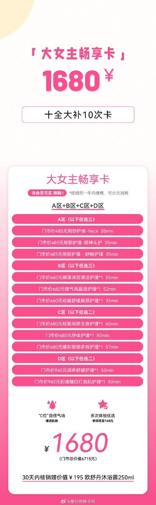 按摩师大战雌小鬼更新地址哪里看(推荐这些靠谱平台)