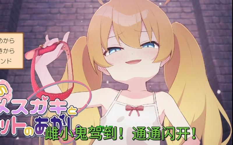 按摩师大战雌小鬼最新剧情怎么样？亮点解析不容错过