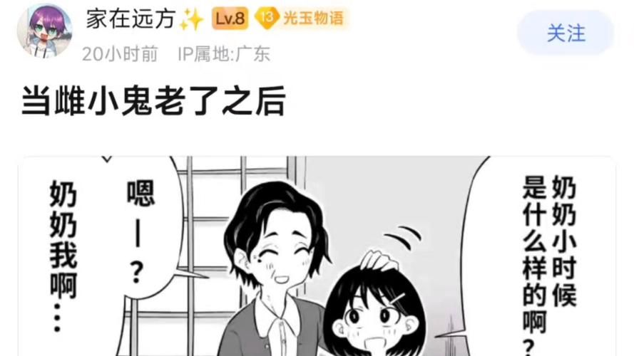 按摩师大战雌小鬼最新剧情怎么样？亮点解析不容错过