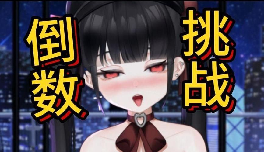 按摩师大战雌小鬼汉化版最新更新内容亮点？(4大改进深度剖析！)