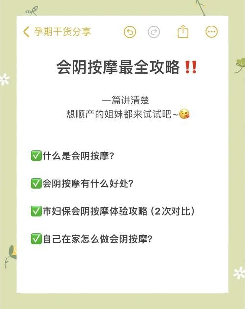 按摩师大战雌小鬼版本秘诀是啥？核心技巧大揭秘