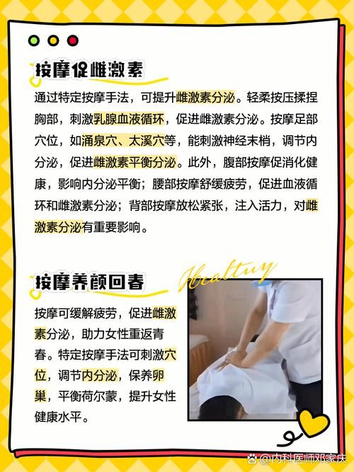 按摩师大战雌小鬼版本秘诀是啥？核心技巧大揭秘