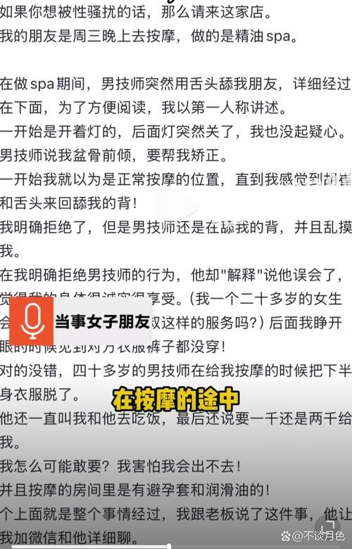 按摩师大战雌小鬼版本秘诀是啥？核心技巧大揭秘