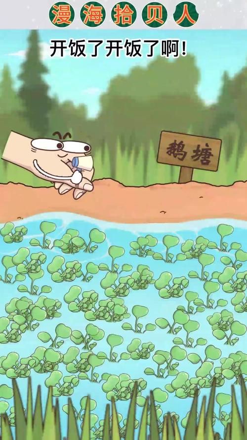捉泥鳅蛐蛐怎么玩最开心？教你乡村暑假快乐捕捉游戏技巧