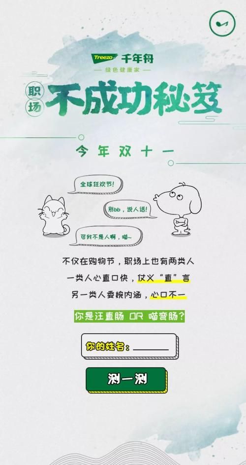 捡到千年猫下载地址最新版？一键获取超简单方法！