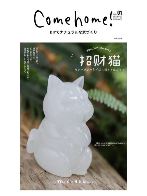 捡到千年猫安卓值得玩吗？（深度测评优缺点一次看完！）
