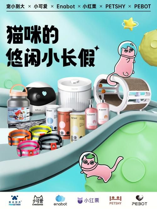 捡到千年猫官方网站有哪些福利？最新活动超值放送