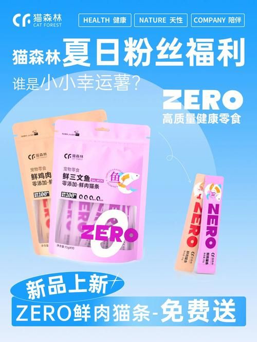 捡到千年猫官方网站有哪些福利？最新活动超值放送