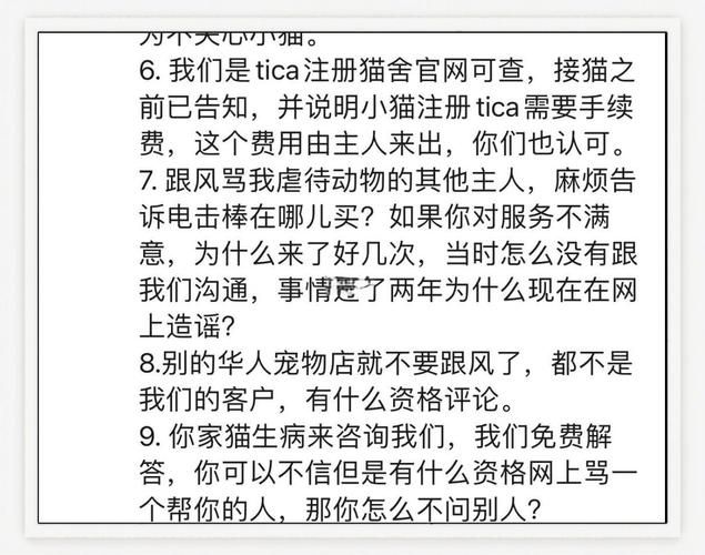 捡到千年猫更新地址换了吗？实时追踪最新跳转入口
