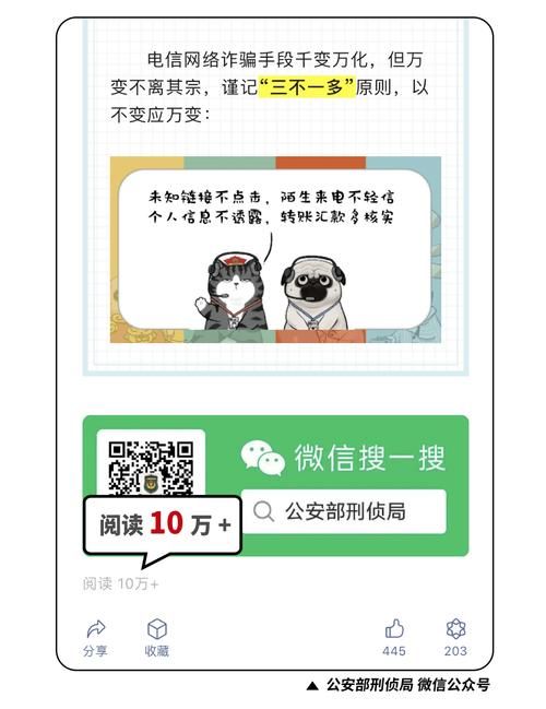 捡到千年猫最新版本靠谱吗？实测避坑防骗指南