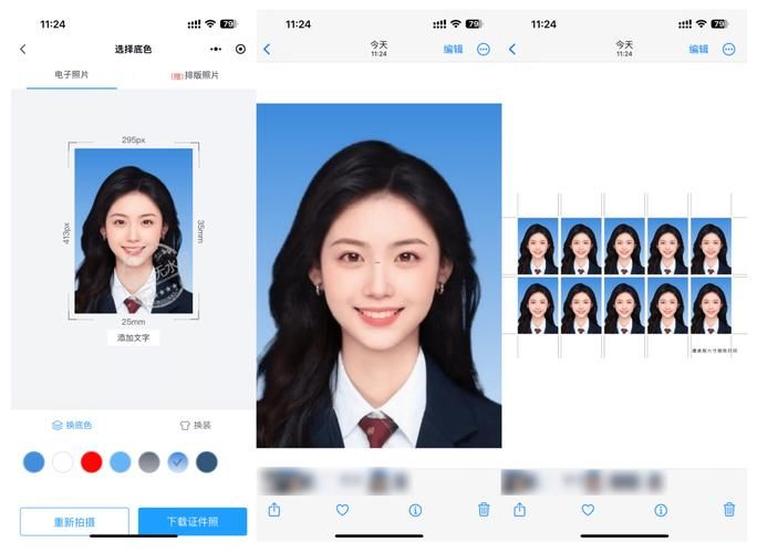 换脸综艺怎么下载免费看？实测有效的下载方法