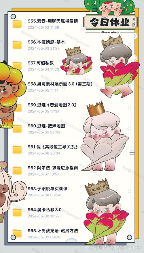 提升妹妹存在感的方法？(官网实用技巧全攻略)
