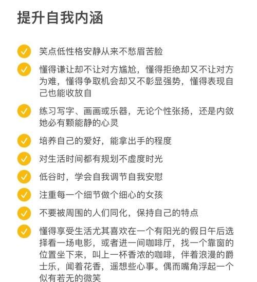 提升妹妹存在感的方法？(官网实用技巧全攻略)
