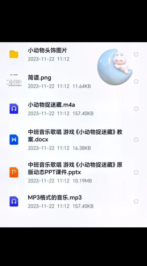提升放课后的捉迷藏游戏攻略体验？实用心得助你玩转！