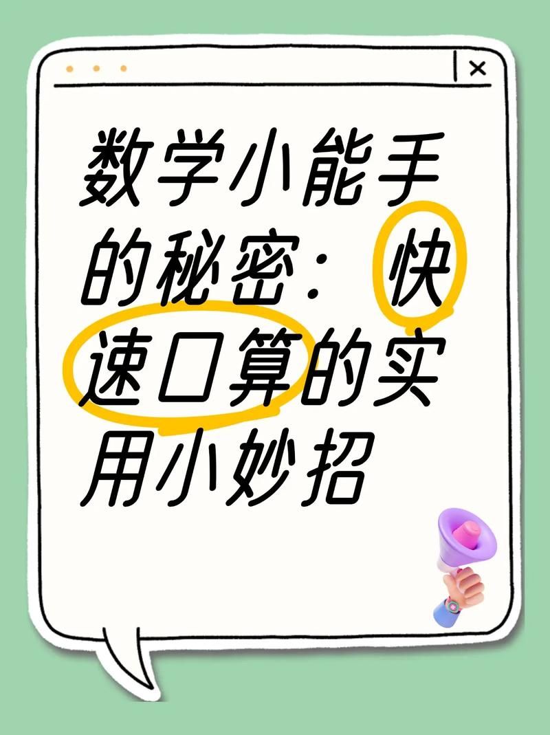提升爱巢-雅熙版下载速度？实用提速小技巧来了！