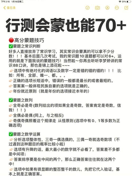提升爱巢-雅熙版下载速度？实用提速小技巧来了！
