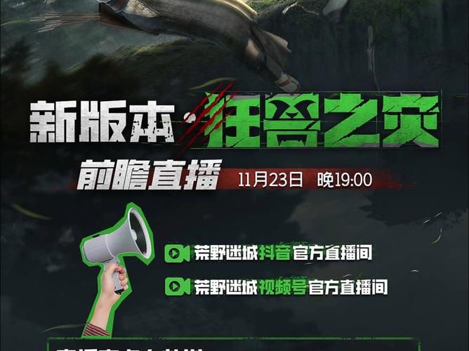 揭开未知的面纱免费下载吗？手把手教你领取游戏资源！