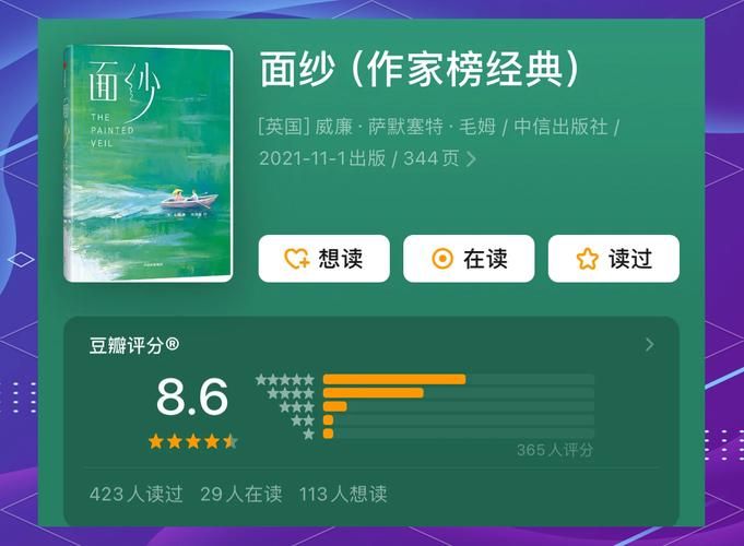 揭开未知的面纱在哪下载？推荐这几个靠谱资源站！
