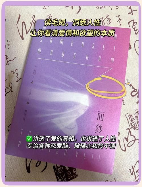 揭开未知的面纱官方网站可靠吗？(避坑经验实测分享)