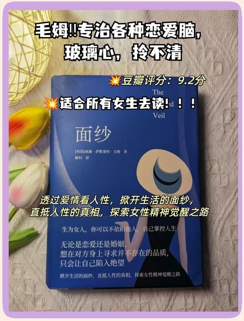 揭开未知的面纱官方网站可靠吗？(避坑经验实测分享)