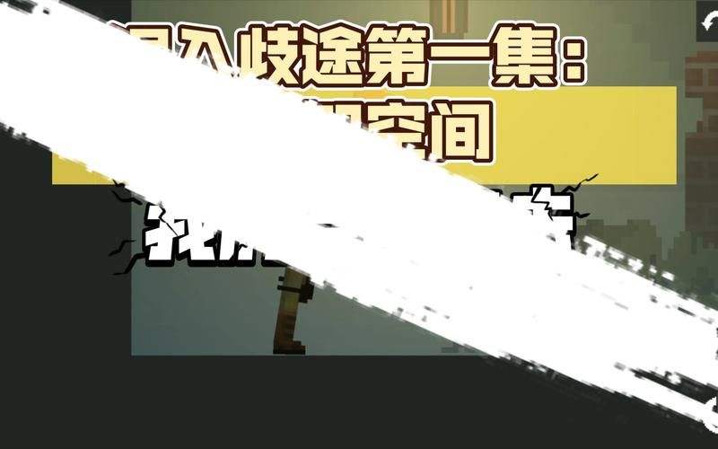 揭开未知的面纱更新地址在哪里下载？热门网站推荐免费获取！