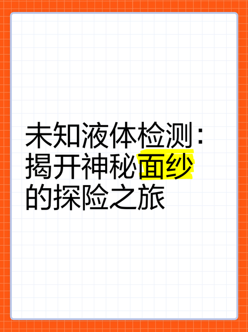 揭开未知的面纱最新版本在哪下载？官方正版获取攻略