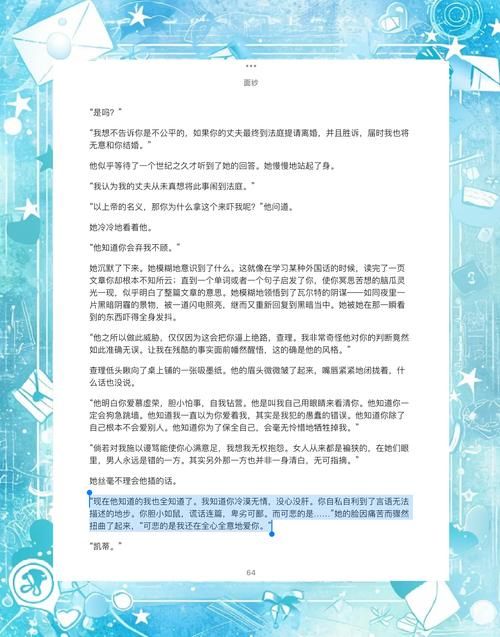 揭开未知的面纱最新版本是多少？几个小技巧轻松升级