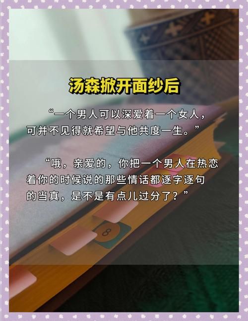 揭开未知的面纱最新版本是多少？几个小技巧轻松升级