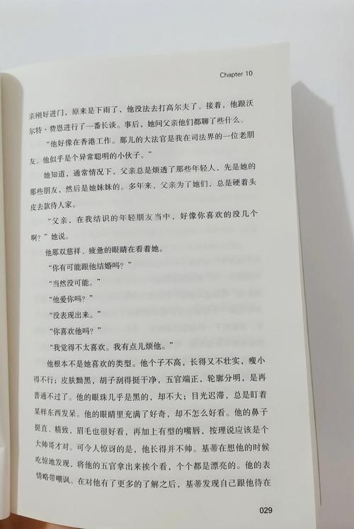 揭开未知的面纱最新版本是多少？几个小技巧轻松升级