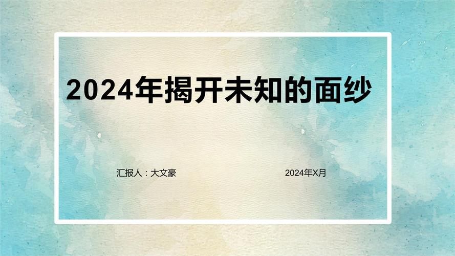 揭开未知的面纱汉化版最新更新内容优势有哪些？（3大理由推荐一试）