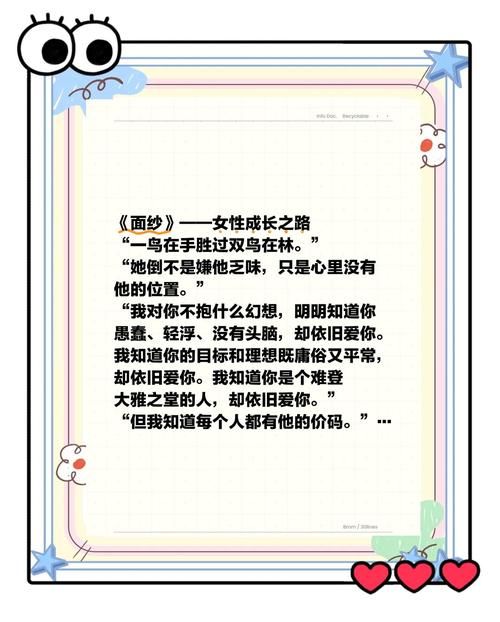 揭开未知的面纱汉化版最新更新内容优势有哪些？（3大理由推荐一试）