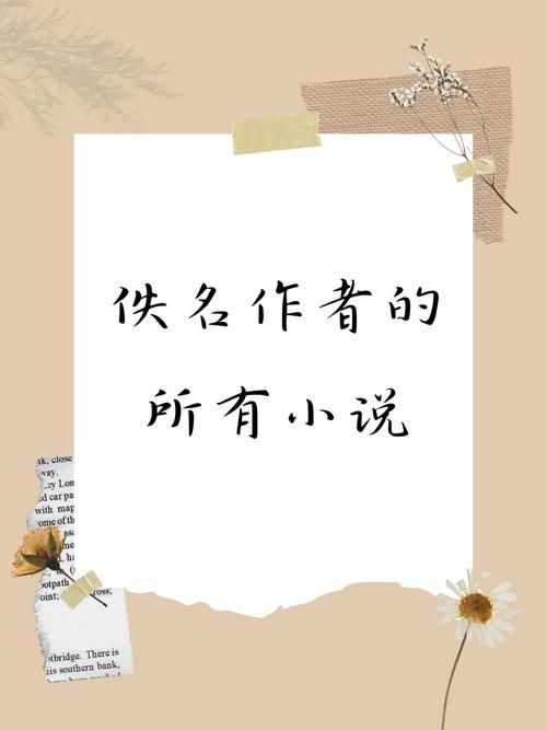 揭开未知的面纱游戏介绍看不懂？老玩家手把手教学！