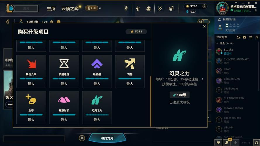 揭开未知的面纱游戏官网注册难吗？新用户三步速通指南