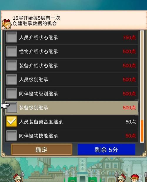 揭开未知的面纱游戏攻略通关捷径？老司机推荐省钱省时方法！