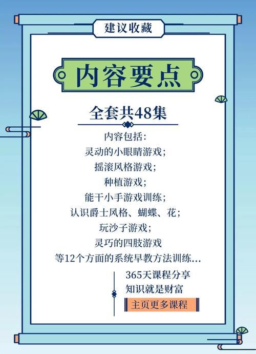 揭秘小孩子才做选择版本大全的玩法，开发者教你轻松通关