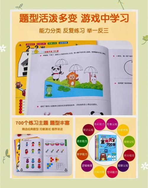 揭秘小孩子才做选择版本大全的玩法，开发者教你轻松通关
