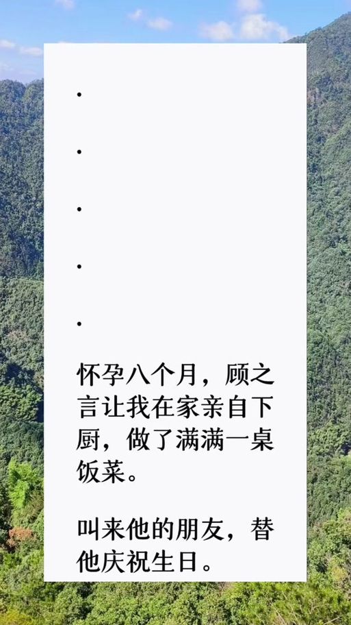援助妊娠学院3.1下载教程大全，新手也能快速学会！