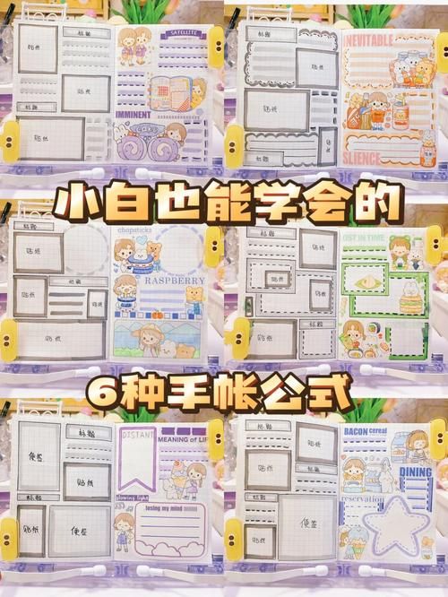 援助妊娠学院3.1下载教程大全，新手也能快速学会！