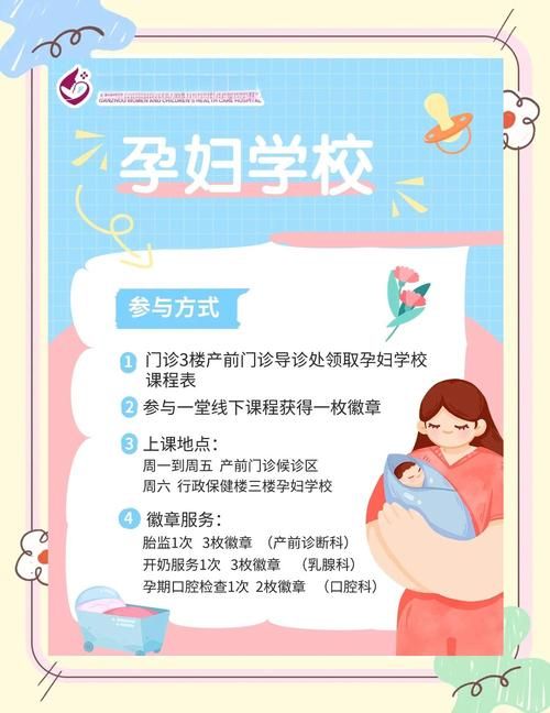 援助妊娠学院3.1安卓常见问题？(解决方案快速解决)