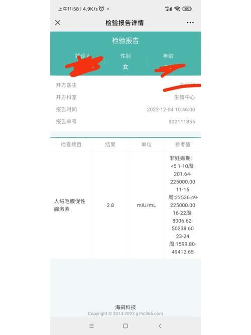 援助妊娠学院3.1官网怎么进入？(一步轻松登录访问不迷路)