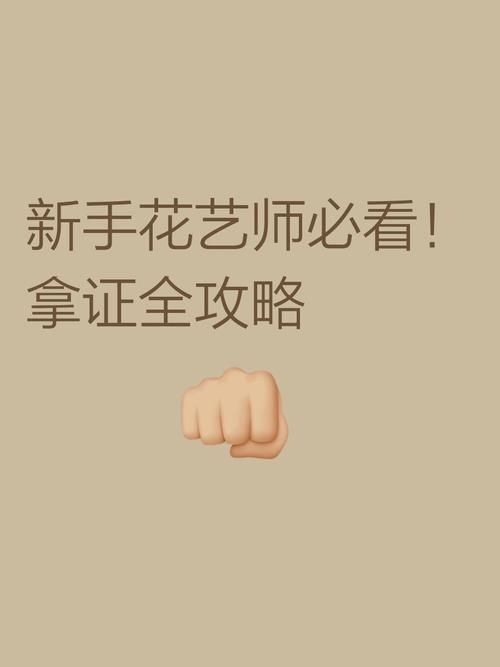 援助妊娠学院3.1怎么过？新手必看攻略步骤详解！