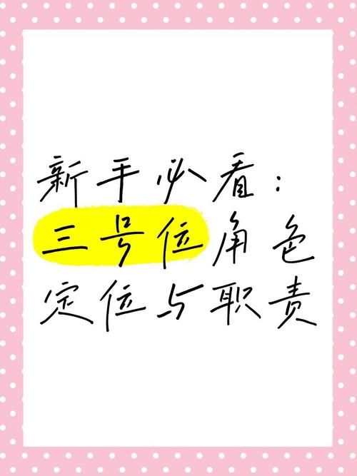 援助妊娠学院3.1怎么过？新手必看攻略步骤详解！