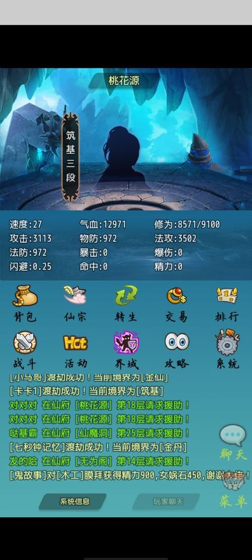 援助妊娠学院3.1怎么过？新手必看攻略步骤详解！