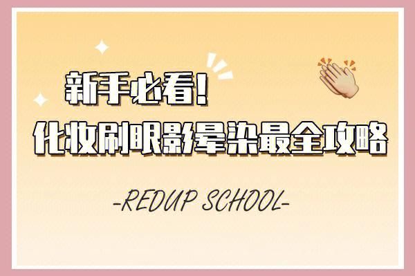 援助妊娠学院3.1怎么过？新手必看攻略步骤详解！