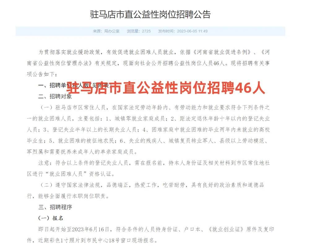 援助妊娠学院3.1更新地址在哪？最新获取方法分享给大家