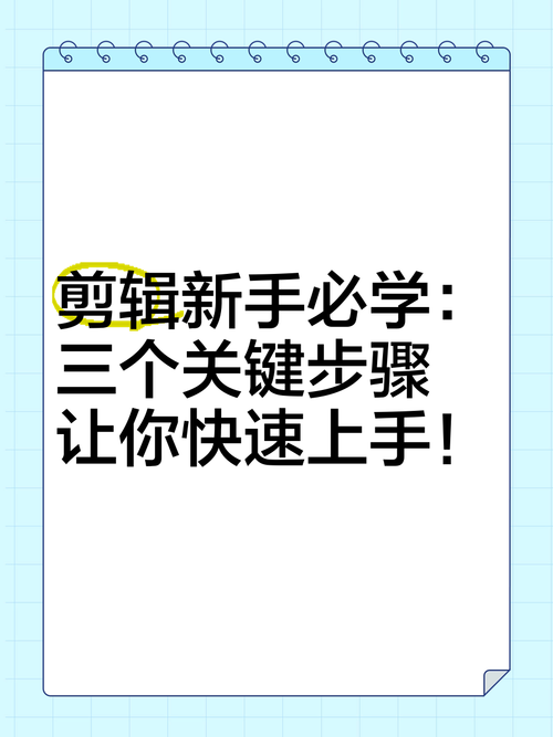 援助妊娠学院3.1最新版本怎么用？简单三步骤快速上手指南！