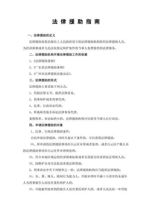 援助妊娠学院3.1最新版本是多少？(一键获取完整指南)