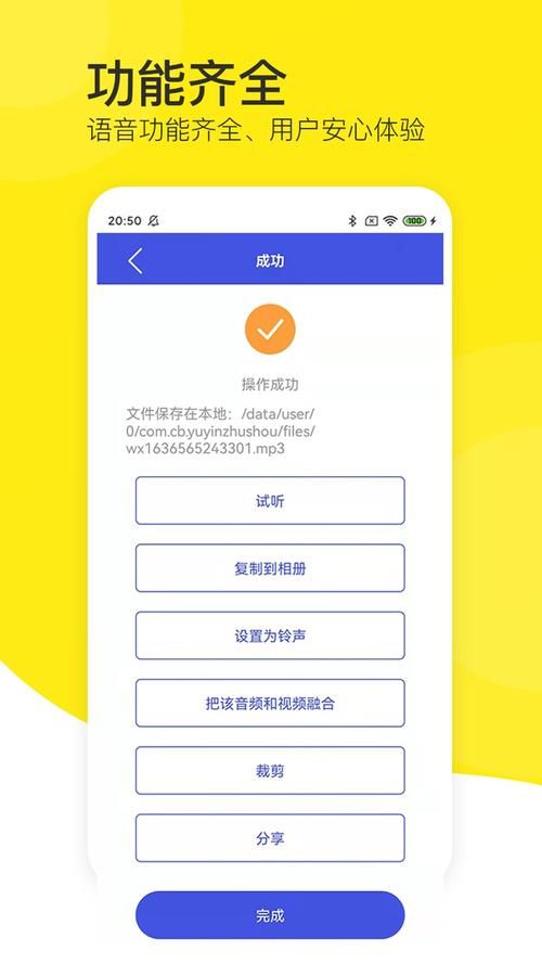 援助妊娠学院3.1汉化版下载安全吗？必看防病毒技巧安心玩！