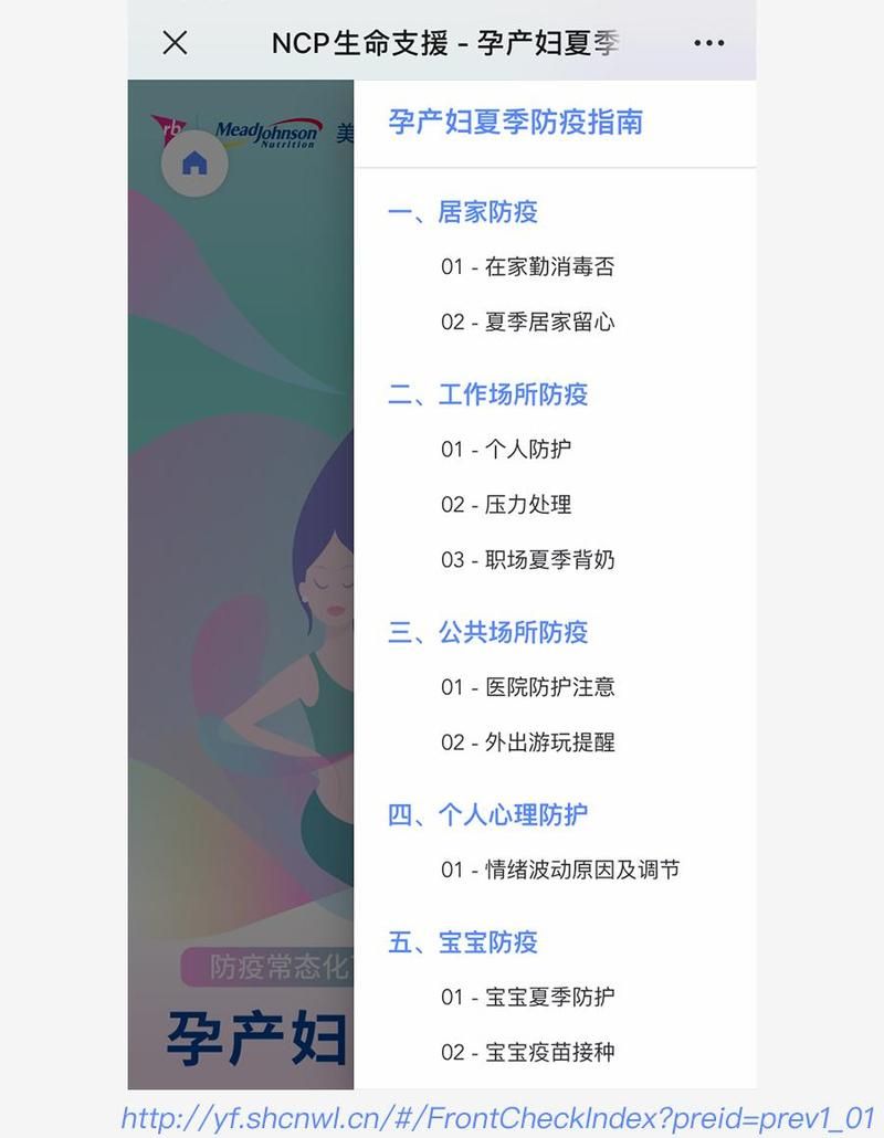 援助妊娠学院3.1汉化版最新更新内容有啥好处？(关键优势大解析)