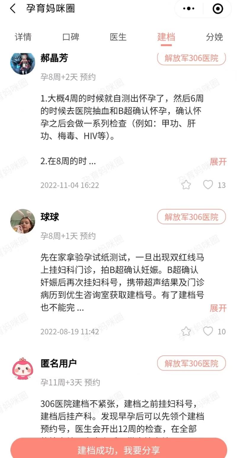 援助妊娠学院安卓3.1下载速度快吗？实测对比结果揭晓！